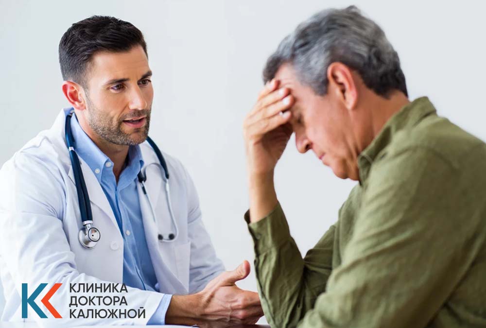 Врач общается с пациентом